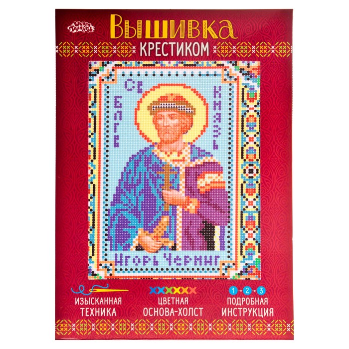 Набор для вышивания крестиком "Святой Игорь князь Черниговский" размер основы 21,5*29 см