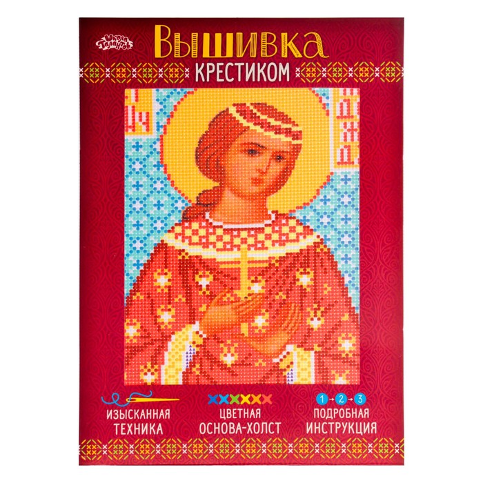 Набор для вышивания крестиком "Святая Мученица Надежда" размер основы 21,5*29 см