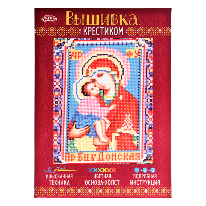 Набор для вышивания крестиком "Донская Божья Матерь" размер основы 21,5*29 см