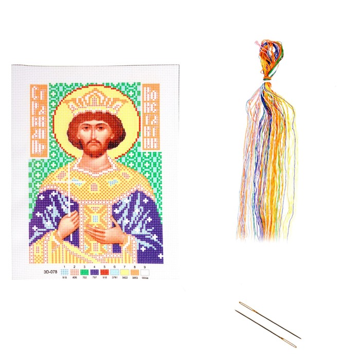 Набор для вышивания крестиком "Святой Равноапостольный Царь Константин" раз. осн. 21,5*29 см