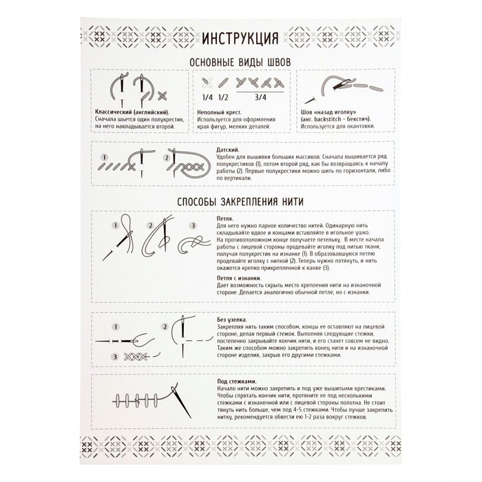 Набор для вышивания крестиком "Святой Алексий (Алезий) Человек Божий" раз.основы 21,5*29 см