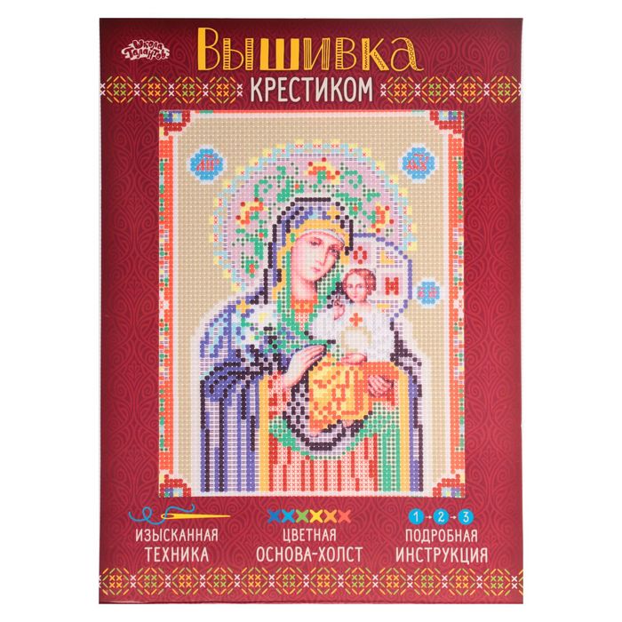 Набор для вышивания крестиком "Пресвятая Богородица Неувядаемый цвет" раз.основы 21,5*29 см