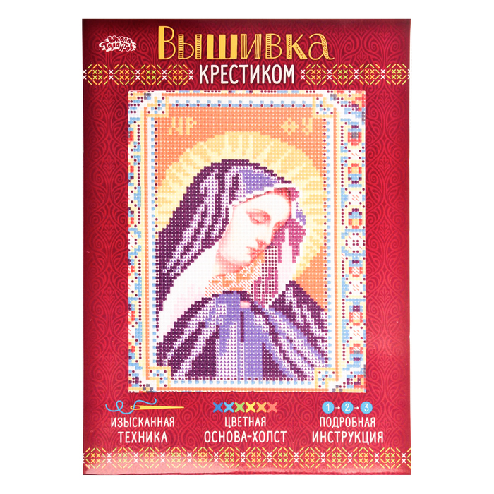 Набор для вышивания крестиком "Остробромская Божья Матерь" размер основы 21,5*29 см