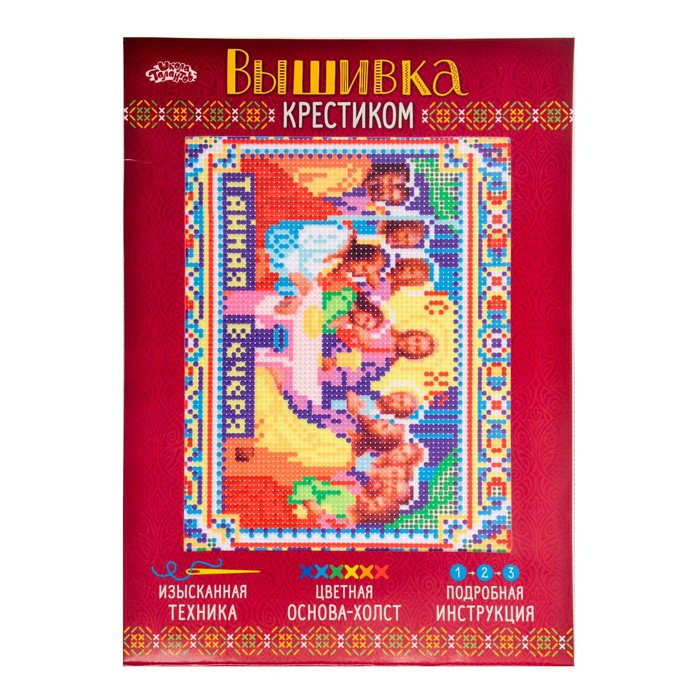 Набор для вышивания крестиком "Тайная вечеря" размер основы 21,5*29 см