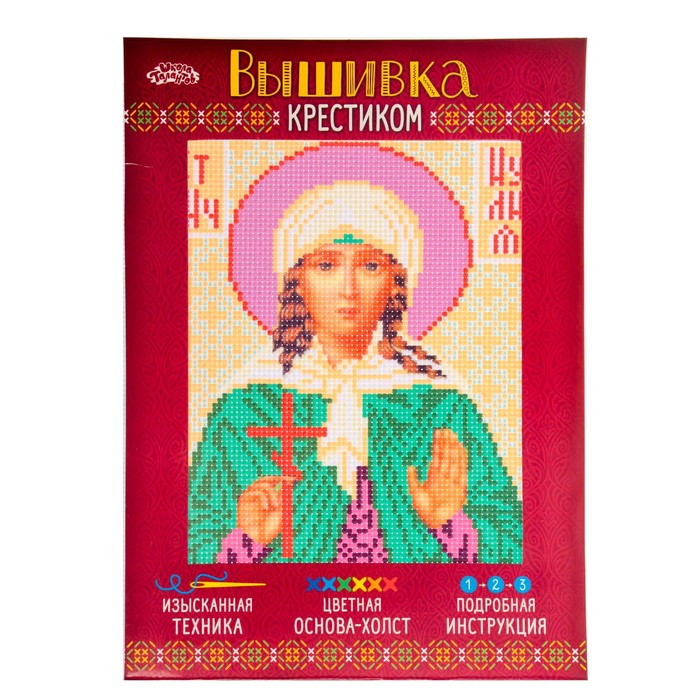 Набор для вышивания крестиком "Святая Мученица Иулия (Юлия)" размер основы 21,5*29 см