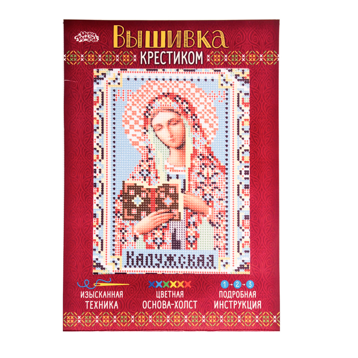 Набор для вышивания крестиком "Божья Матерь Калужская" размер основы 21,5*29 см