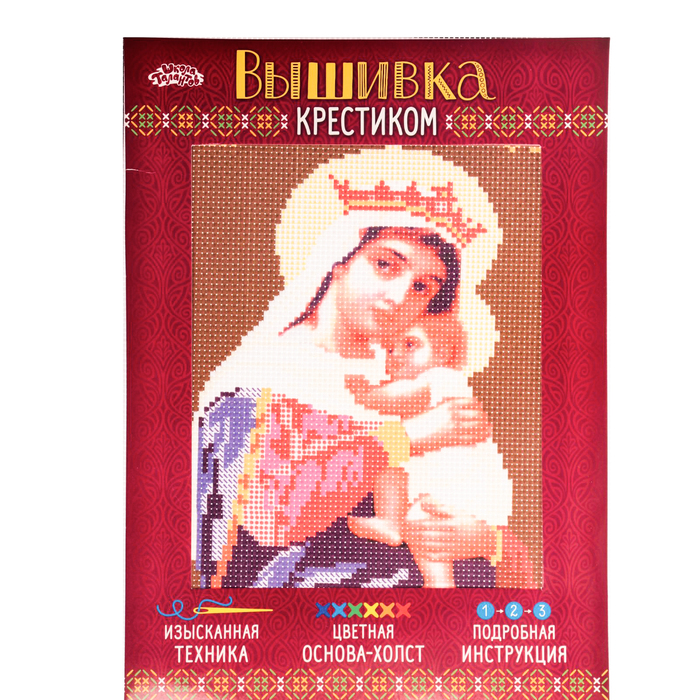 Набор для вышивания крестиком "Отчаянных единая надежда" размер основы 21,5*29 см