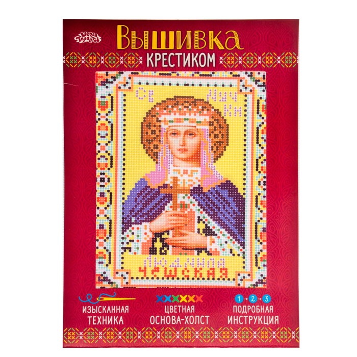 Набор для вышивания крестиком "Святая Мученца Людмила Чешская" размер основы 21,5*29 см