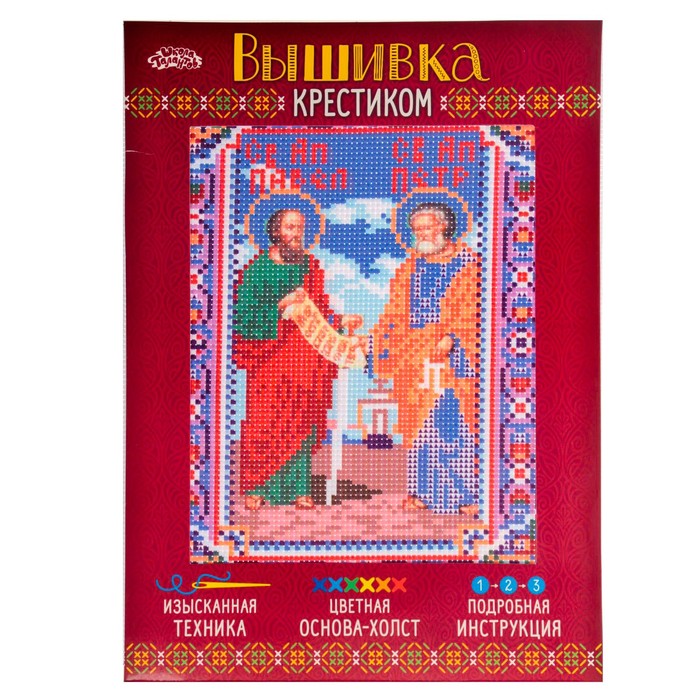 Набор для вышивания крестиком "Святые Петр и Павел" размер основы 21,5*29 см
