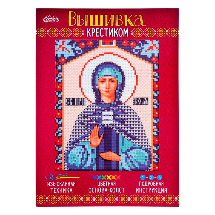 Набор для вышивания крестиком "Святая Преподобная Зоя" размер основы 21,5*29 см