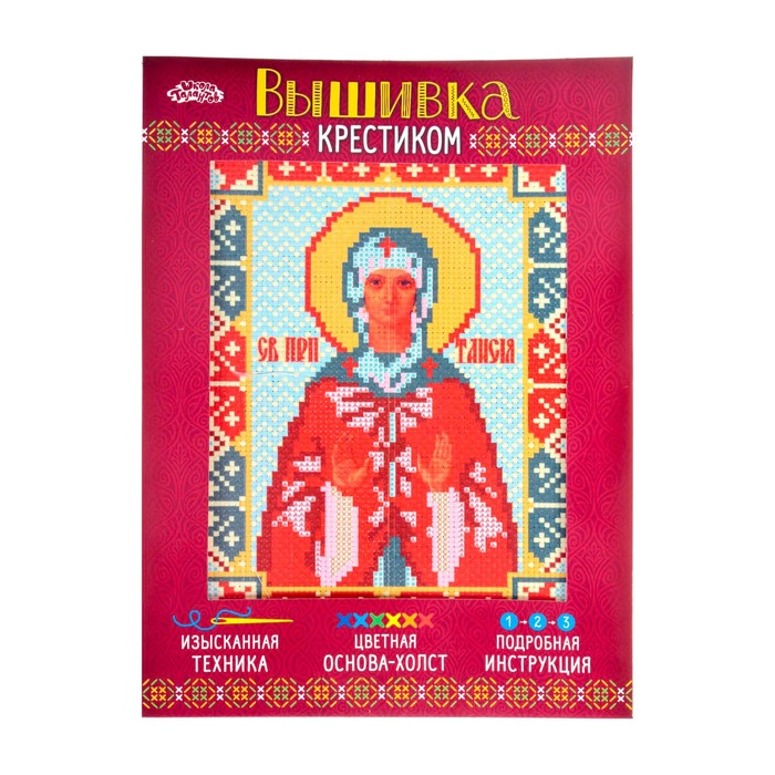 Набор для вышивания крестиком "Святая Преподобная Таисия" размер основы 21,5*29 см
