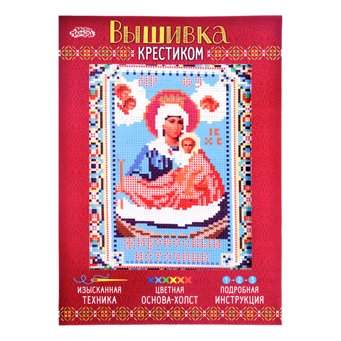 Набор для вышивания крестиком "Богородица Живоносный Источник" размер основы 21,5*29 см