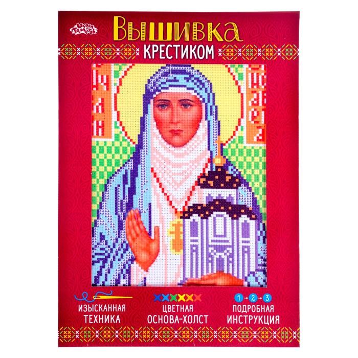 Набор для вышивания крестиком "Святая Преподобномученица Великая Княгиня Елисавета"