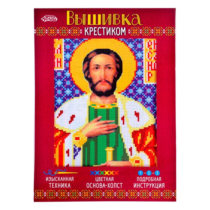 Набор для вышивания крестиком "Святой Благоверный Князь Александр Невский"