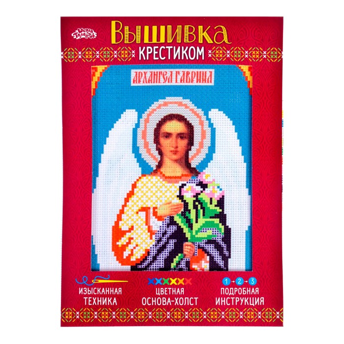 Набор для вышивания крестиком "Святой Архангел Гавриил" размер основы 21,5*29 см