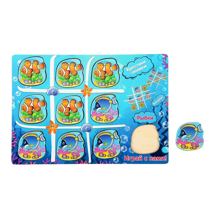 Крестики-нолики "Водный мир"