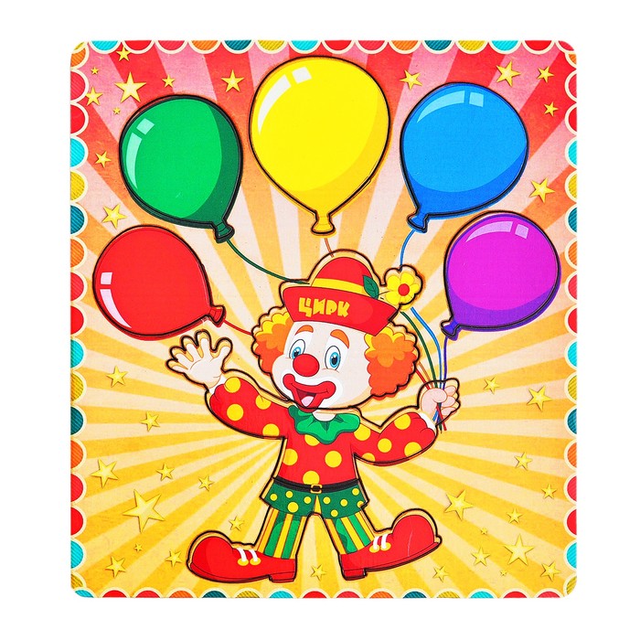 Рамка-вкладыш "Клоун с шариками"