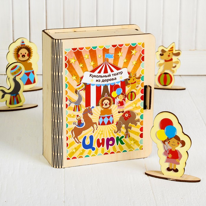 Настольный театр "Цирк"