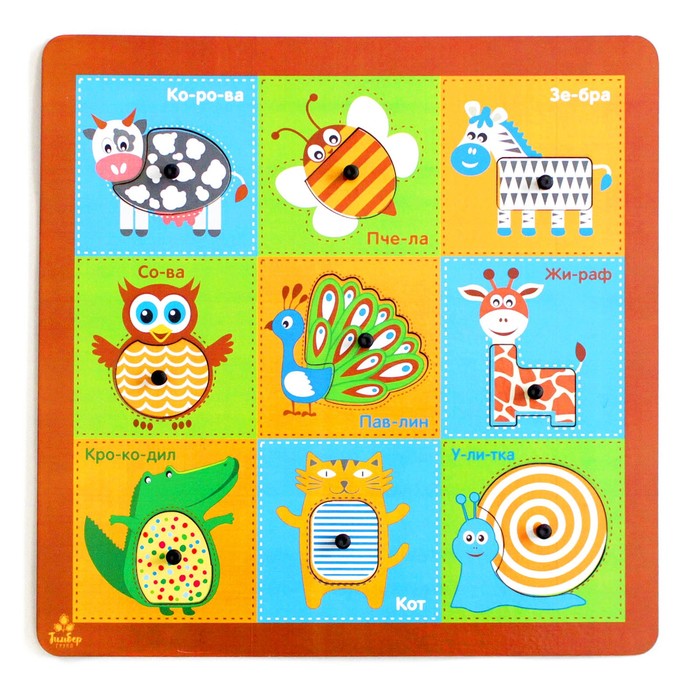 Рамка-вкладыш "Угадай окрас"