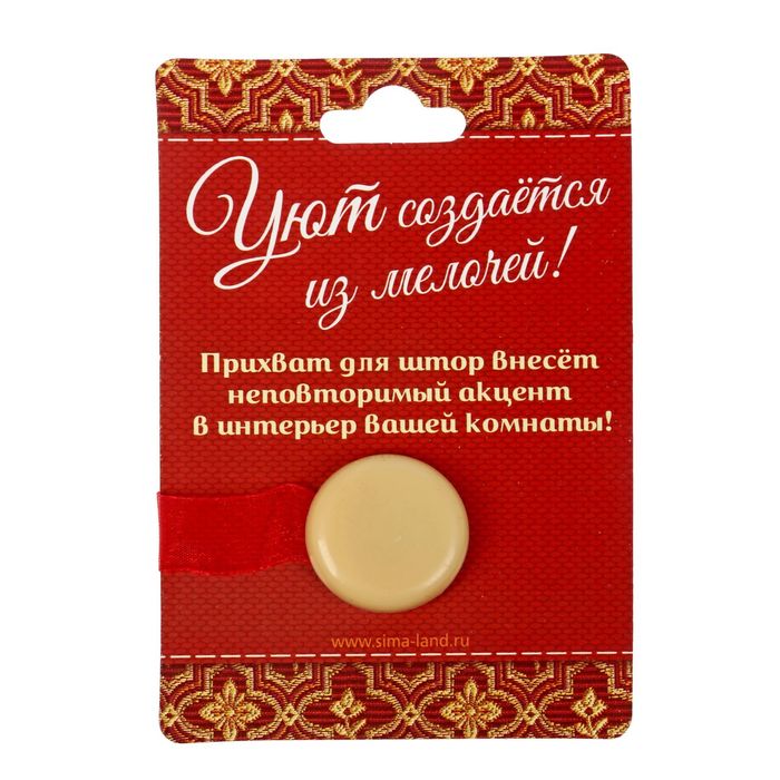 Прихват для штор "Клубника"