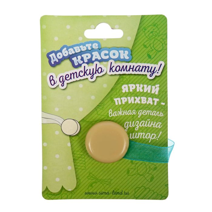 Прихват для штор "Пират"