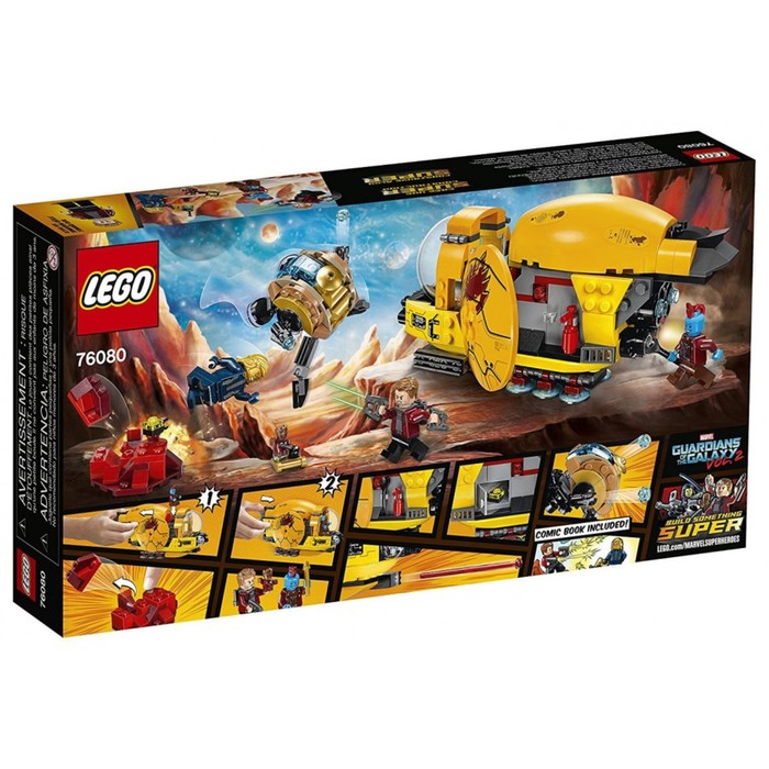 Конструктор "Месть Аиши", 323 детали