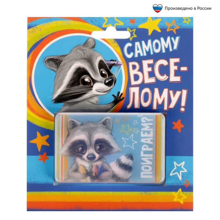 Мыло с картинкой на открытке "Самому веселому!"