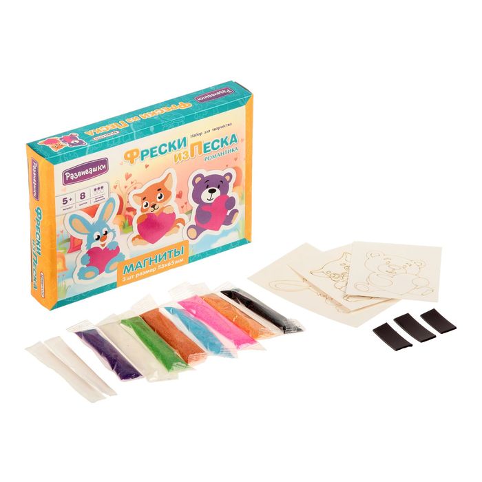 Фреска-магнит из песка "Романтика"