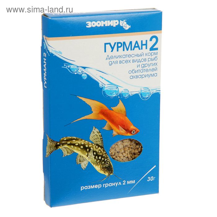 Корм для рыб ЗООМИР Гурман-2 деликатес 2 мм, коробка, 30 г