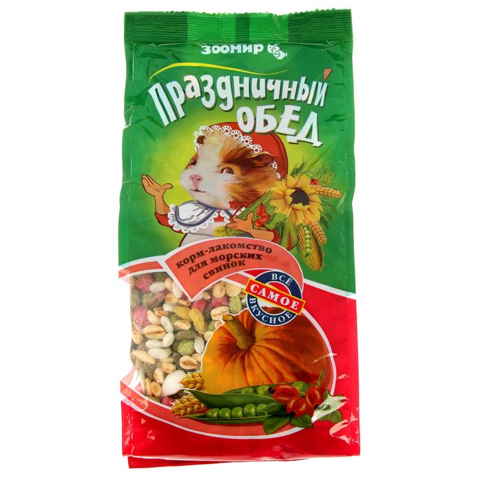 Корм-лакомство "ЗООМИР Праздничный обед" для морских свинок, 250 г