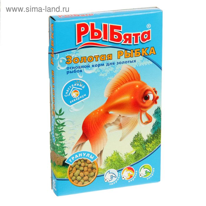 Корм РЫБята Золотая РЫБКА (+ сюрприз) для золотых рыб, гранулы, 25 г рыбята рыбята меню гранулы для всех рыб сюрприз коробка 30 г