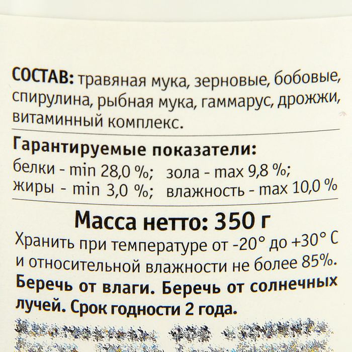 Корм для рыб ЗООМИР "ГРАН-КОИ" плавающие гранулы для кои-карпов, ведро 1 л, 350 г