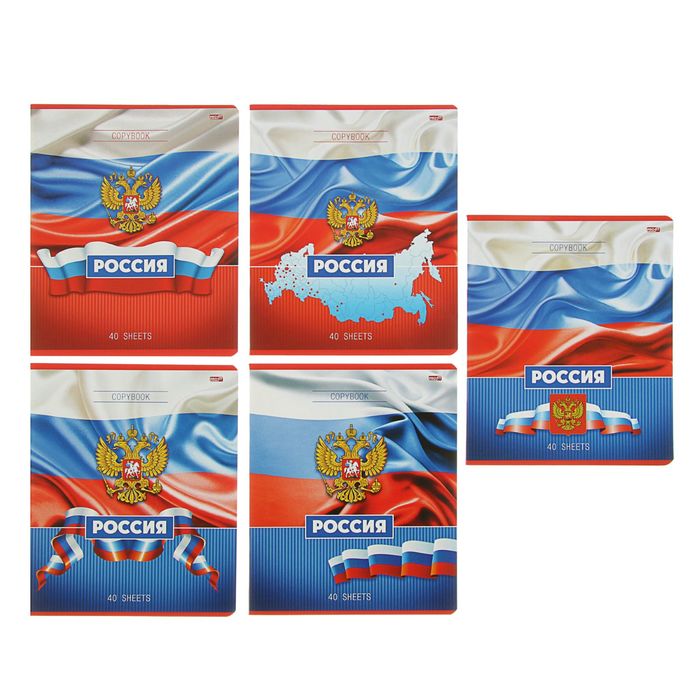 Тетрадь 40 листов клетка "Флаг Российской Федерации", обложка картон хромэрзац