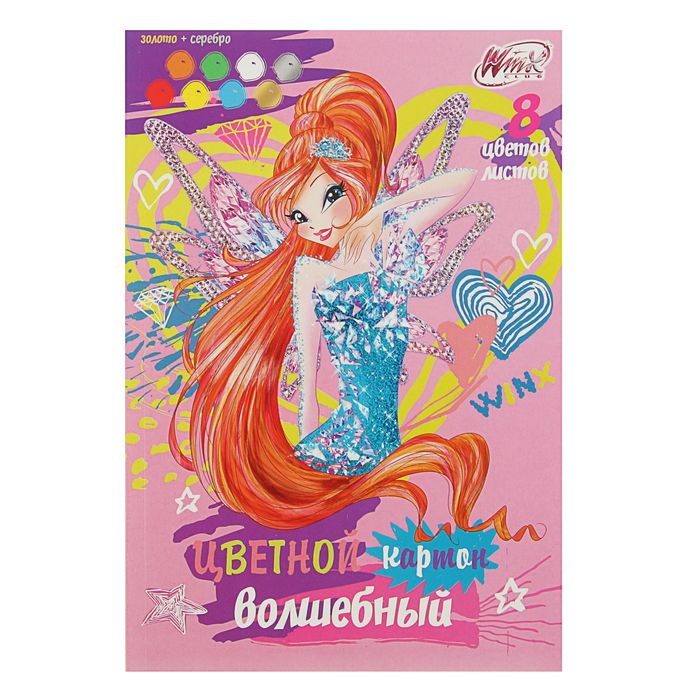 Картон цветной А4, 8 листов, 8 цветов Winx-7 "Волшебный", немелованный