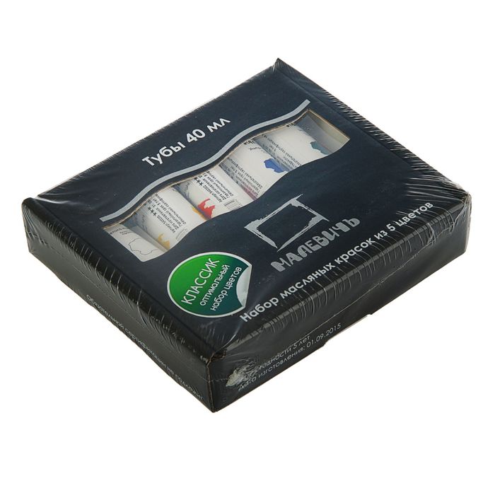 Краски масляные художественные набор в тубах 5 цветов по 40 мл "Классик"