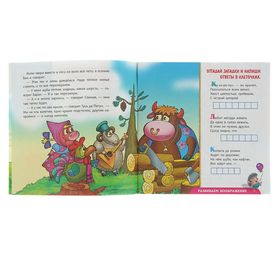 

Сказка-обучалка «Зимовье зверей»: для детей 3-5 лет