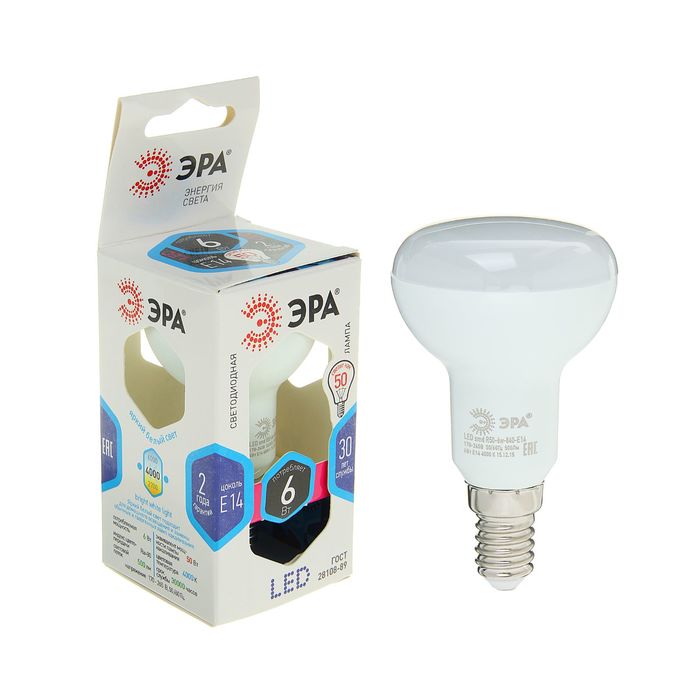 Лампа светодиодная ЭРА, R50, 6 Вт, 4000 К, E14
