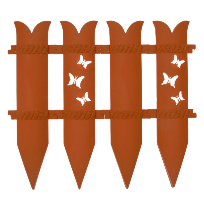 Ограждение декоративное, 36 х 240 см, 6 секций, пластик, терракотовое, «Бабочка»