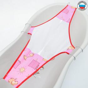 Гамачок в ванночку «Куп-куп», 80 см, цвет розовый от Сима-ленд