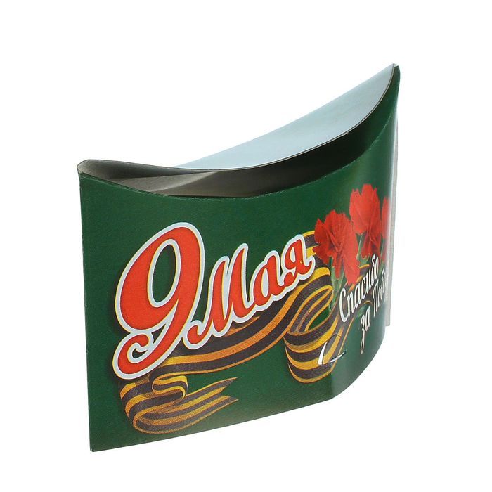 Пилотка картонная "9 мая! Спасибо за победу",  на резинке (набор 6 шт)