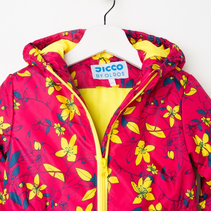 Куртка для девочки "Альма", рост 128 см, цвет малиновый/жёлтый 2К1716