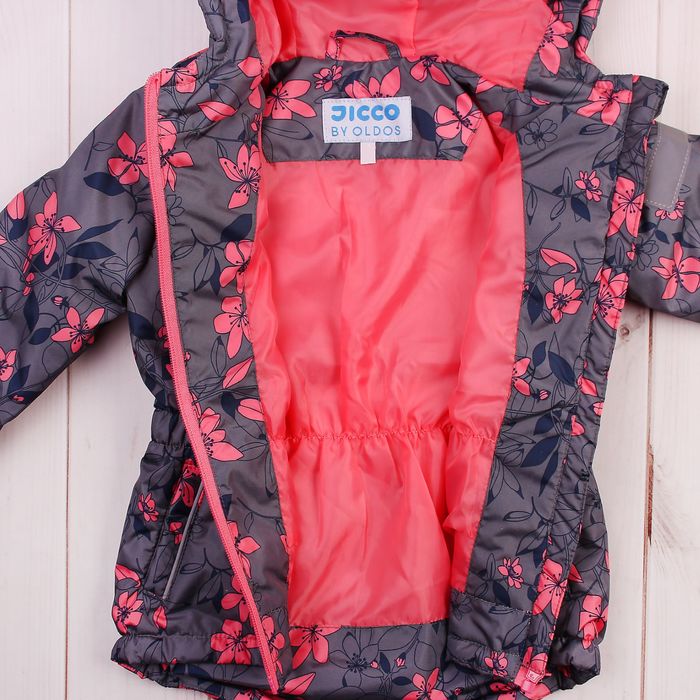 Куртка для девочки "Альма", рост 92 см, цвет серый/розовый 2К1716_М