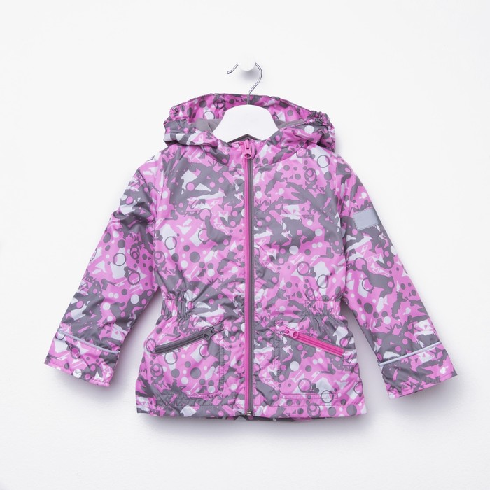 Куртка для девочки "Эсма", рост 92 см, цвет розовый/серый 3К1717_М