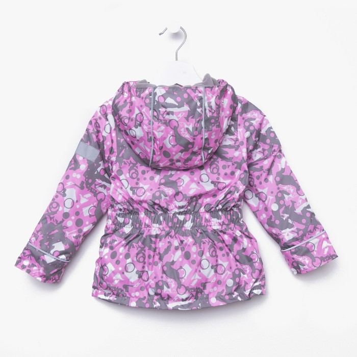 Куртка для девочки "Эсма", рост 92 см, цвет розовый/серый 3К1717_М