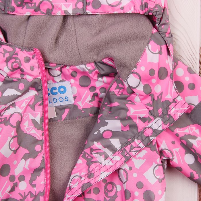 Куртка для девочки "Эсма", рост 92 см, цвет розовый/серый 3К1717_М