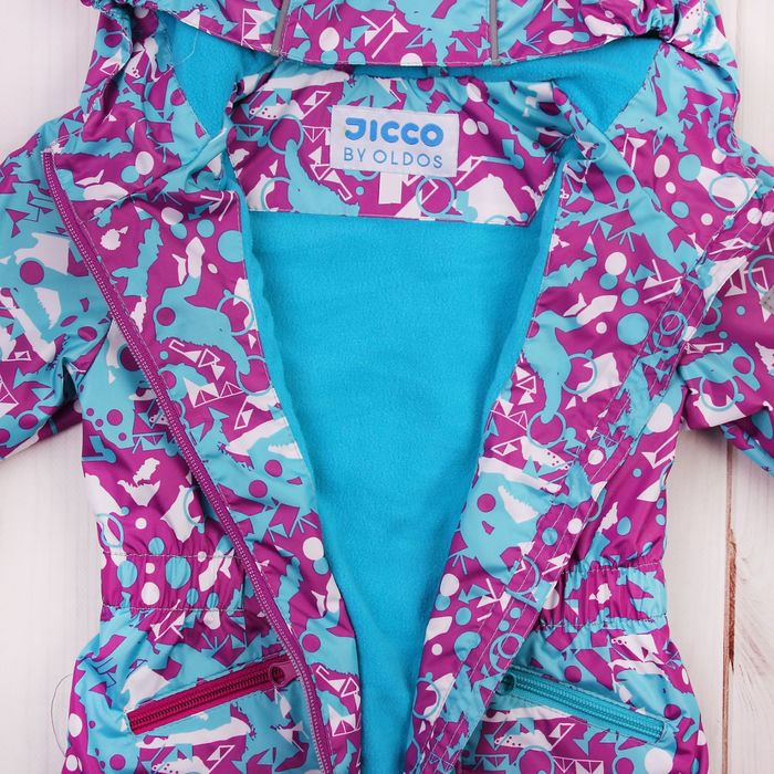 Куртка для девочки "Эсма", рост 92 см, цвет сиреневый/бирюзовый 3К1717_М