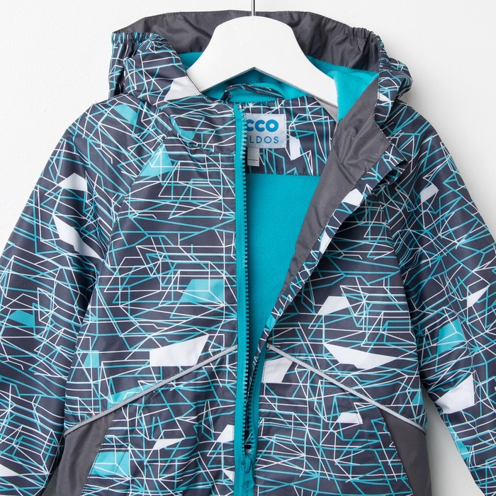 Куртка для мальчика "Старт", рост 104 см, цвет серый/голубой 3К1718