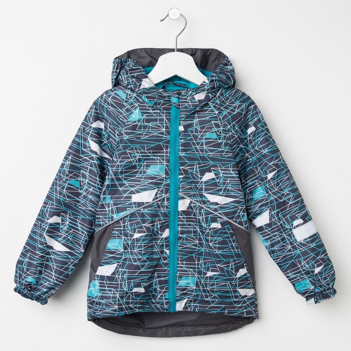 Куртка для мальчика "Старт", рост 110 см, цвет серый/голубой 3К1718