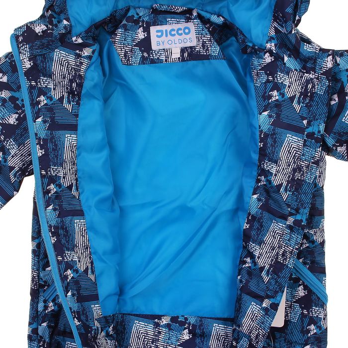 Куртка для мальчика "Илар", рост 110 см, цвет синий/голубой 2К1719