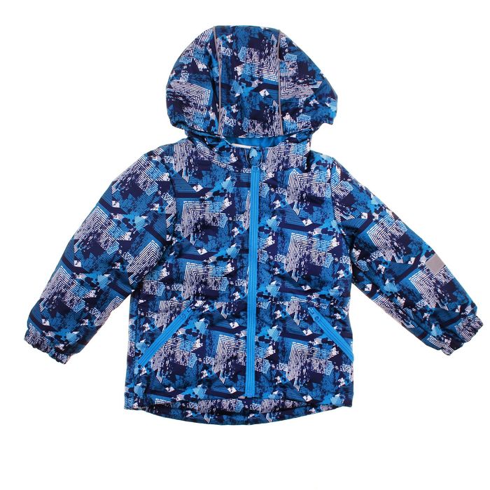 Куртка для мальчика "Илар", рост 116 см, цвет синий/голубой 2К1719